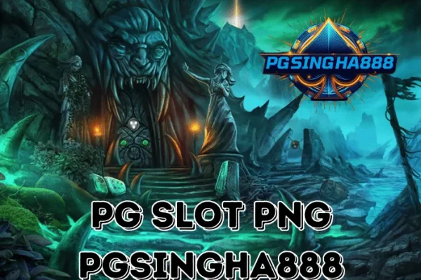 PG SLOT PNG ไฟล์กราฟิกและโลโก้อย่างเป็นทางการที่สายเว็บสล็อตนิยมใช้งาน