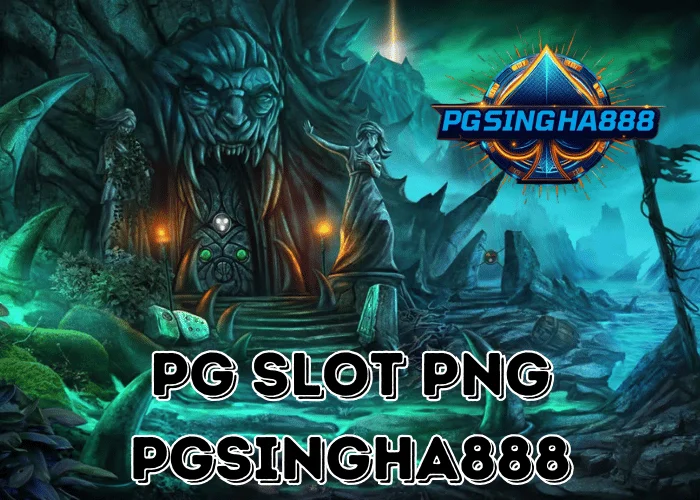 PG SLOT PNG ไฟล์กราฟิกและโลโก้อย่างเป็นทางการที่สายเว็บสล็อตนิยมใช้งาน