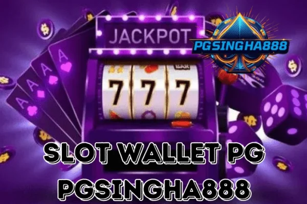 PGSINGHA888 วิเคราะห์ SLOT WALLET PG ระบบกระเป๋าเงินที่ผู้เล่น PG SLOT ใช้งานมากขึ้น