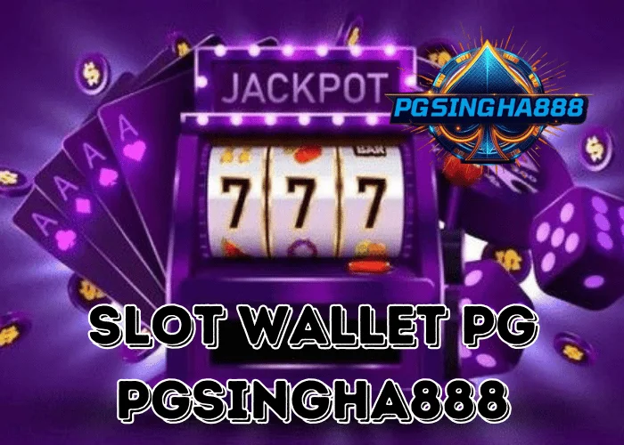 PGSINGHA888 วิเคราะห์ SLOT WALLET PG ระบบกระเป๋าเงินที่ผู้เล่น PG SLOT ใช้งานมากขึ้น